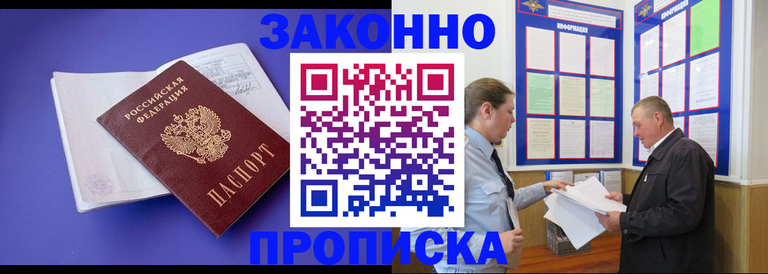 форма 3 в Ухте