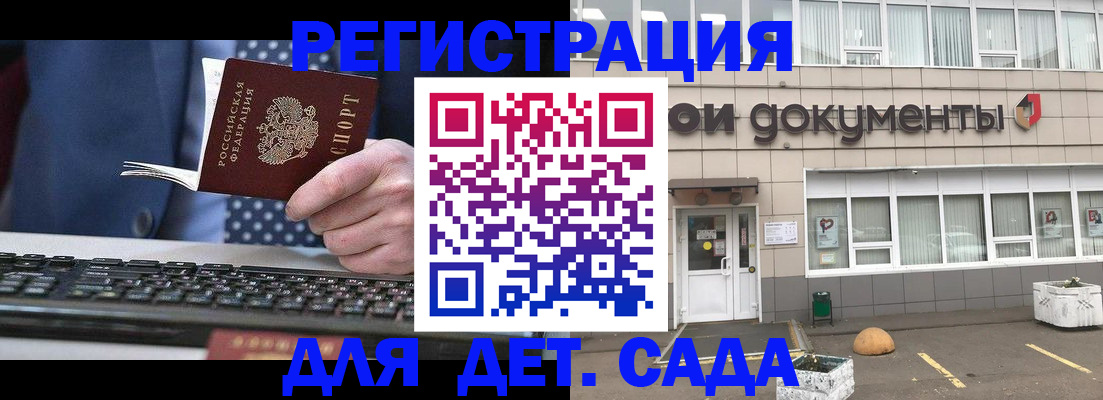 прописка гарантия в Ухте